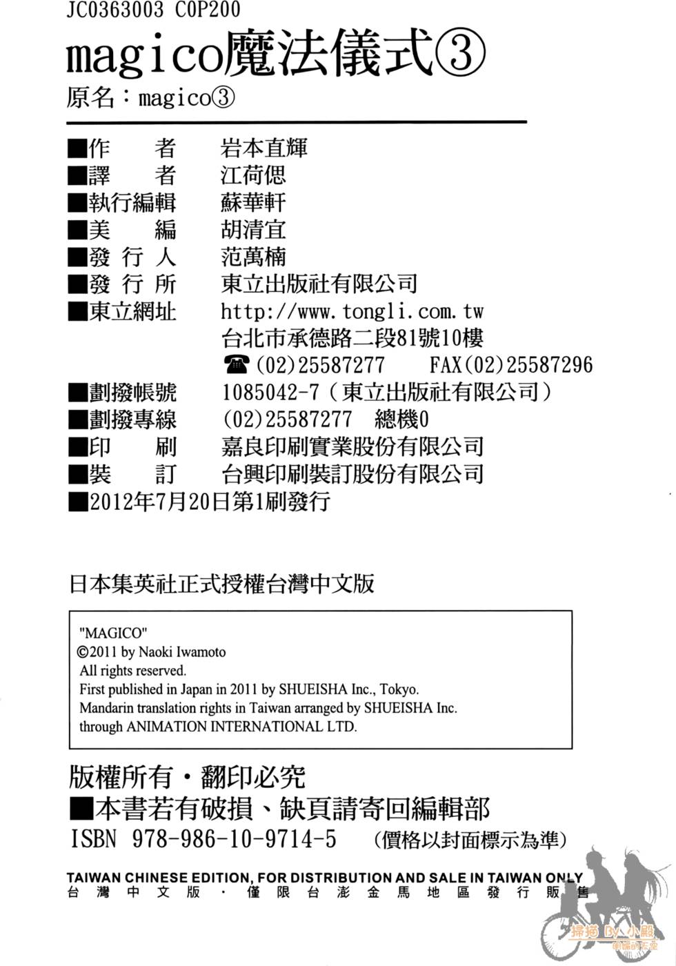 第197页