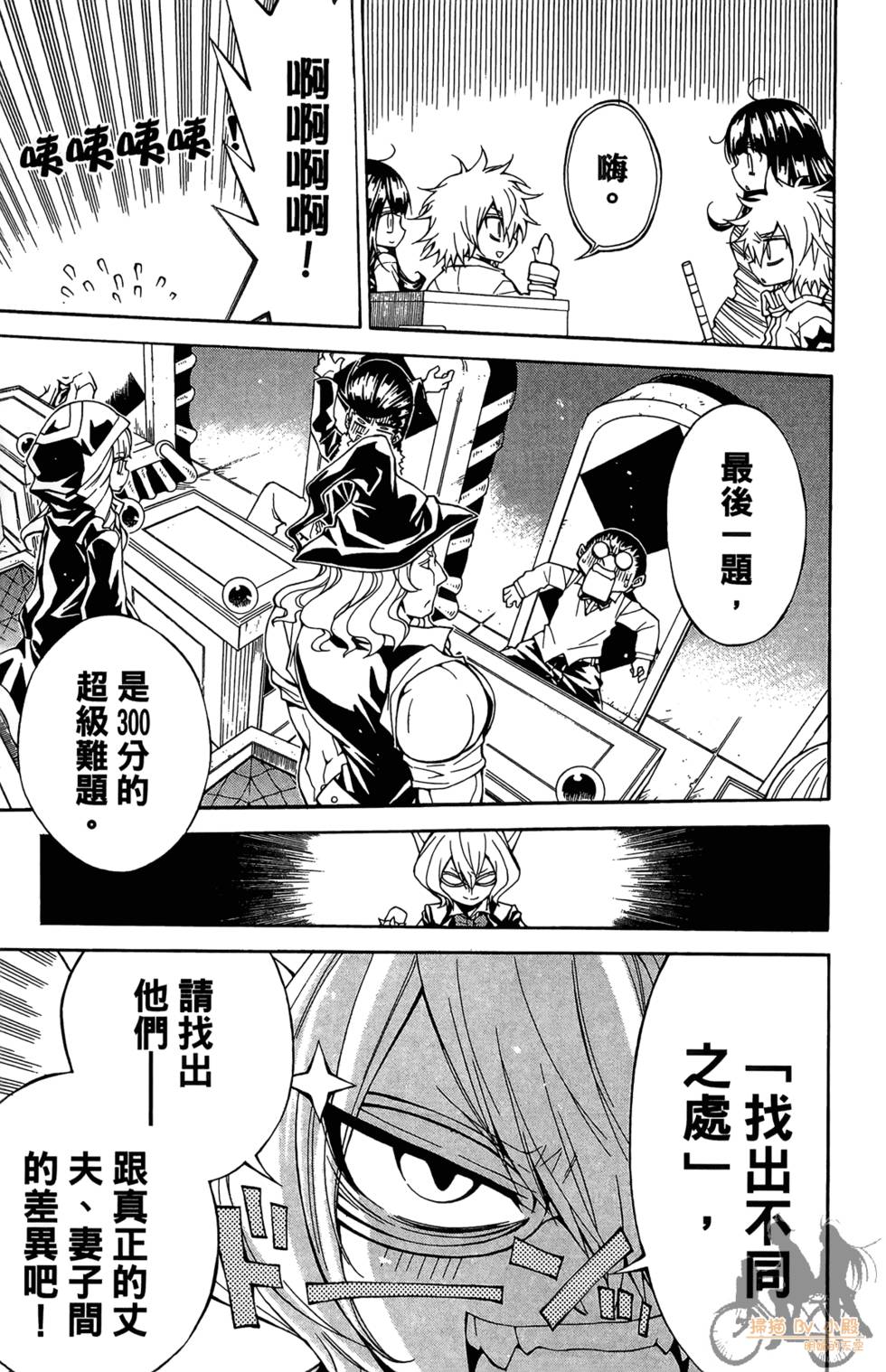 第26页