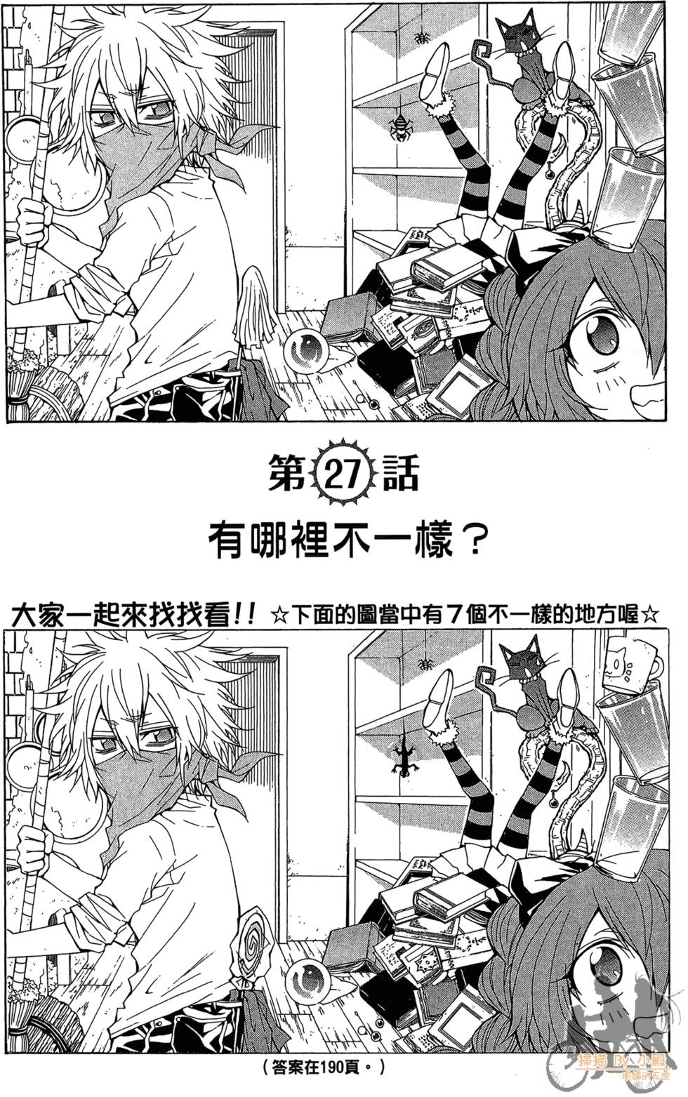 第27页