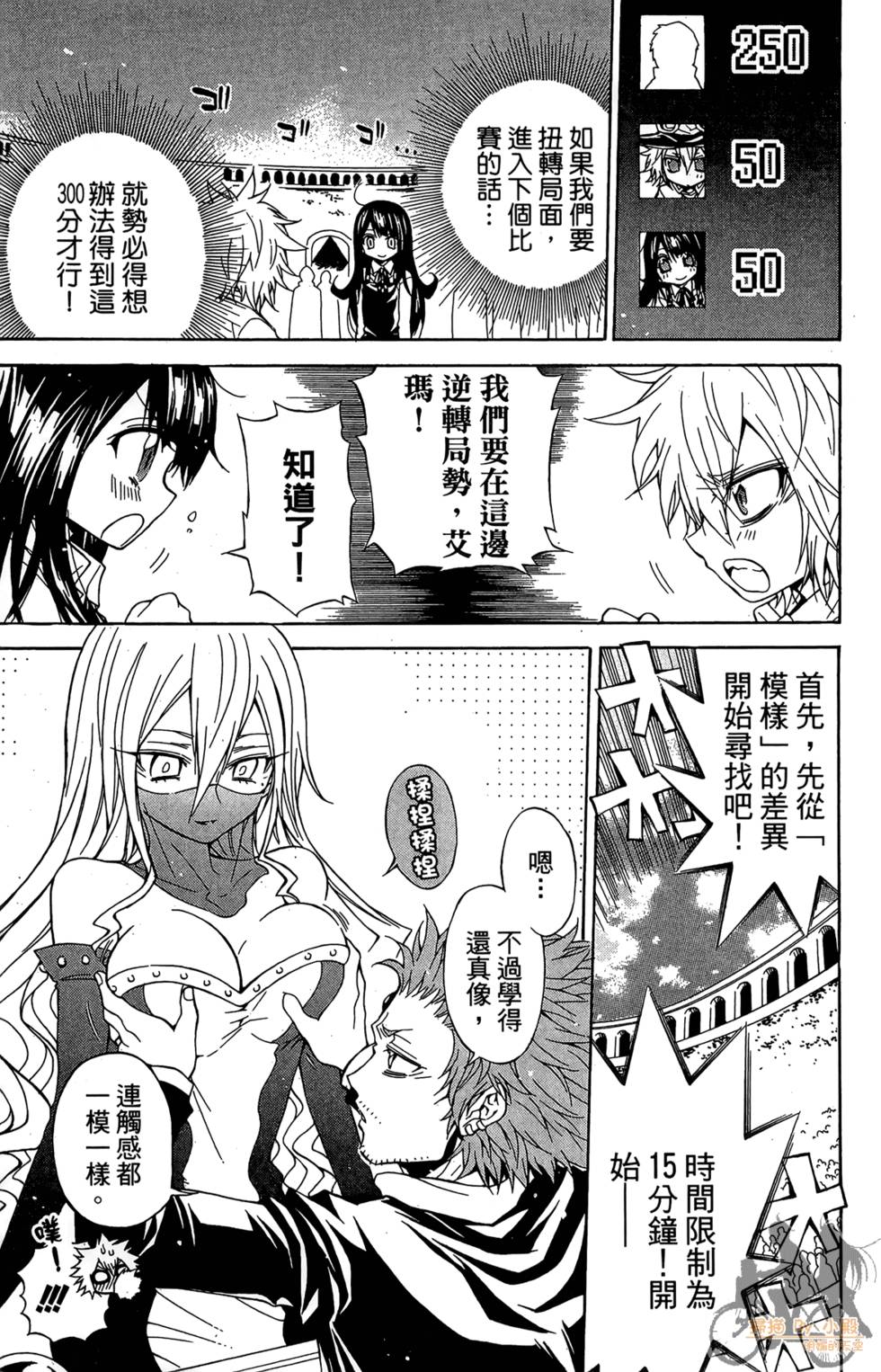 第30页