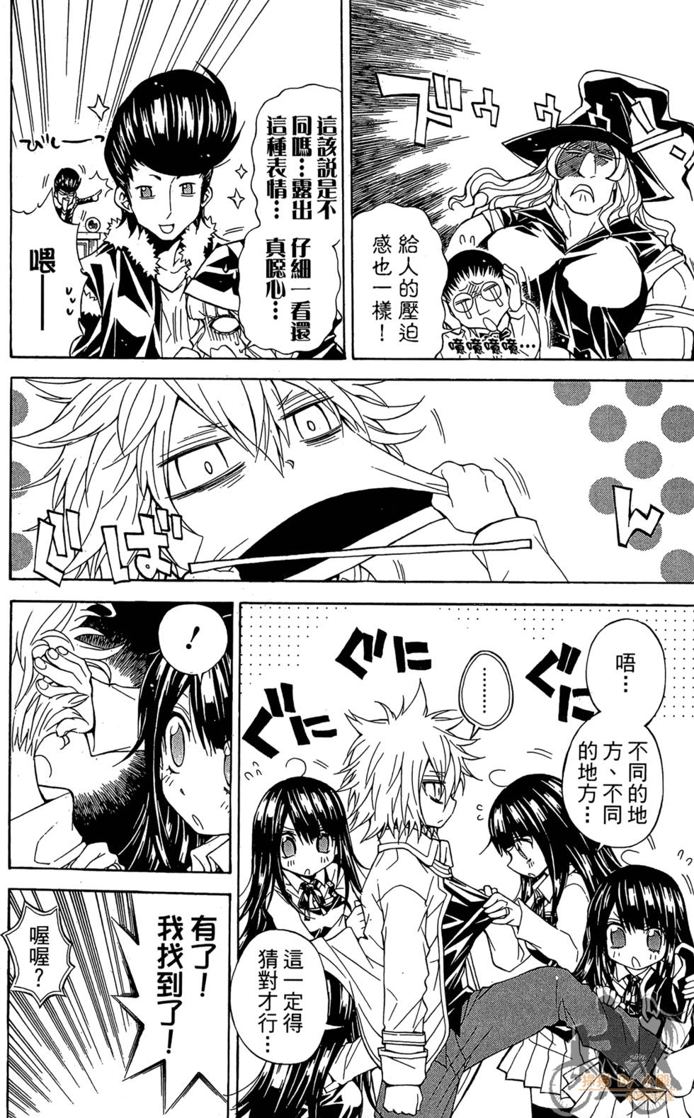 第31页
