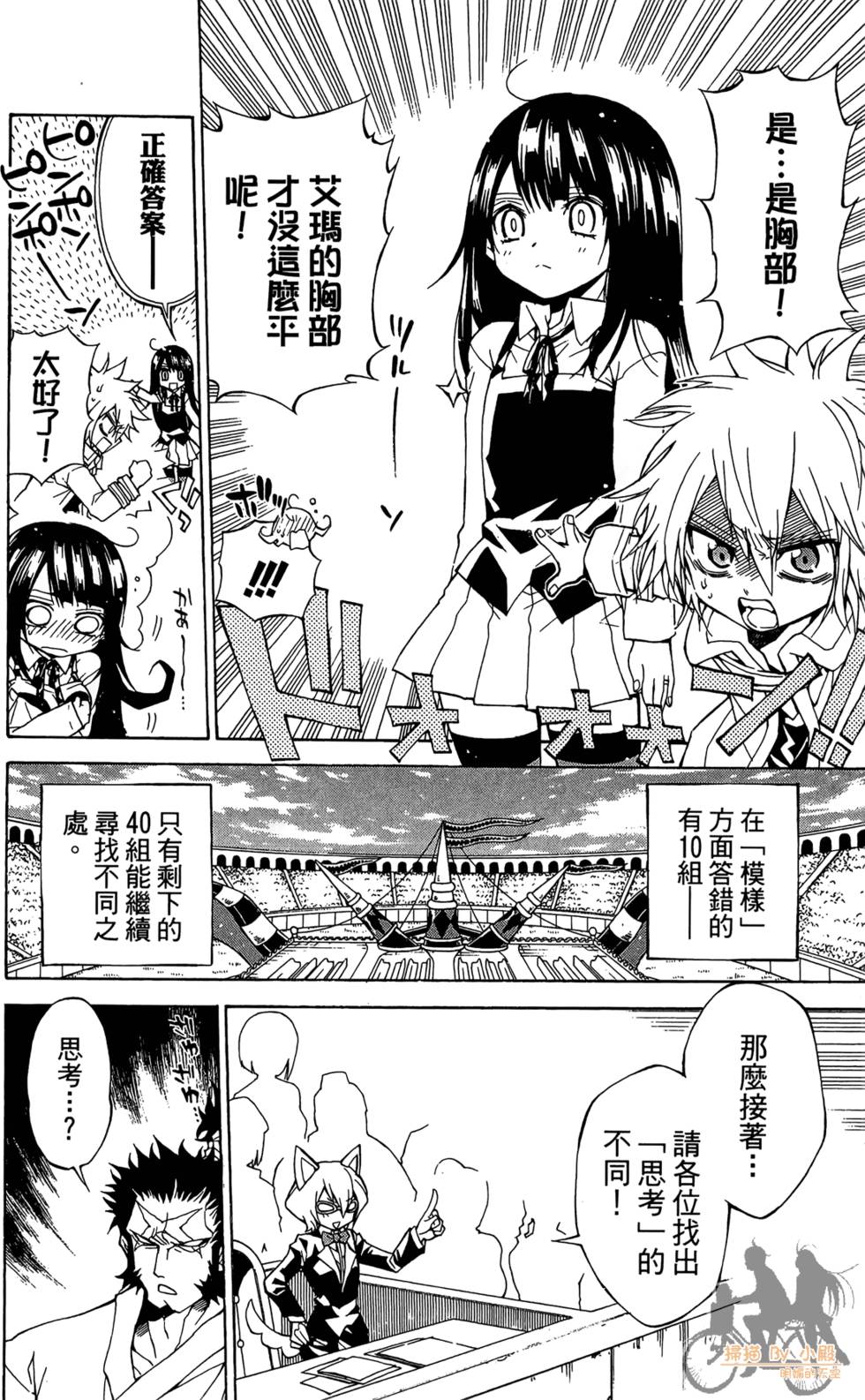 第33页