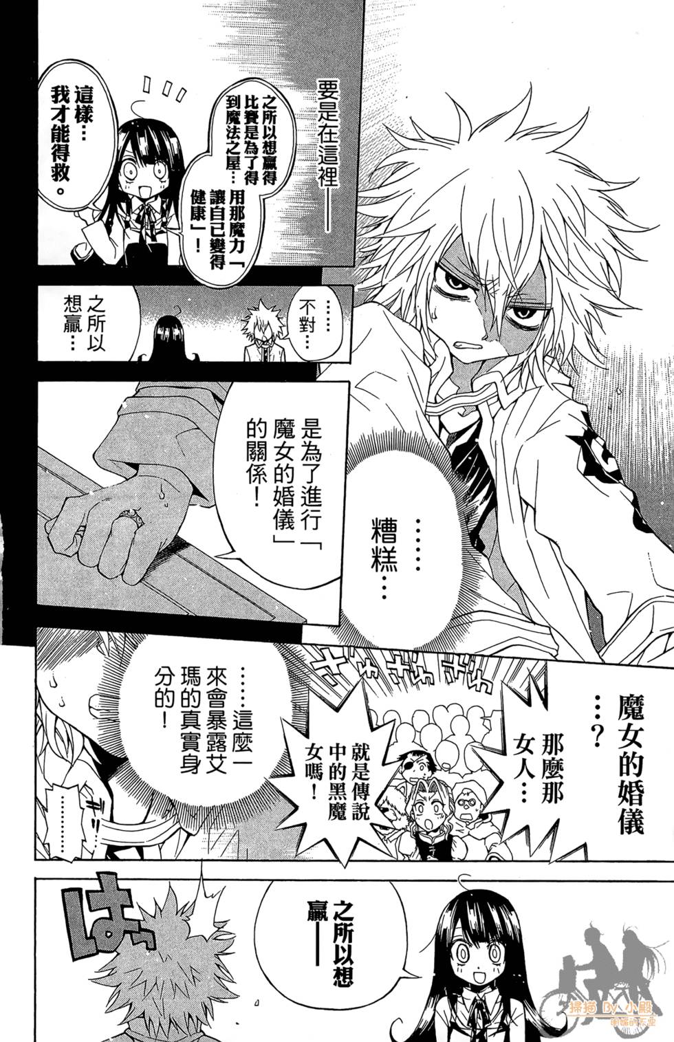 第35页