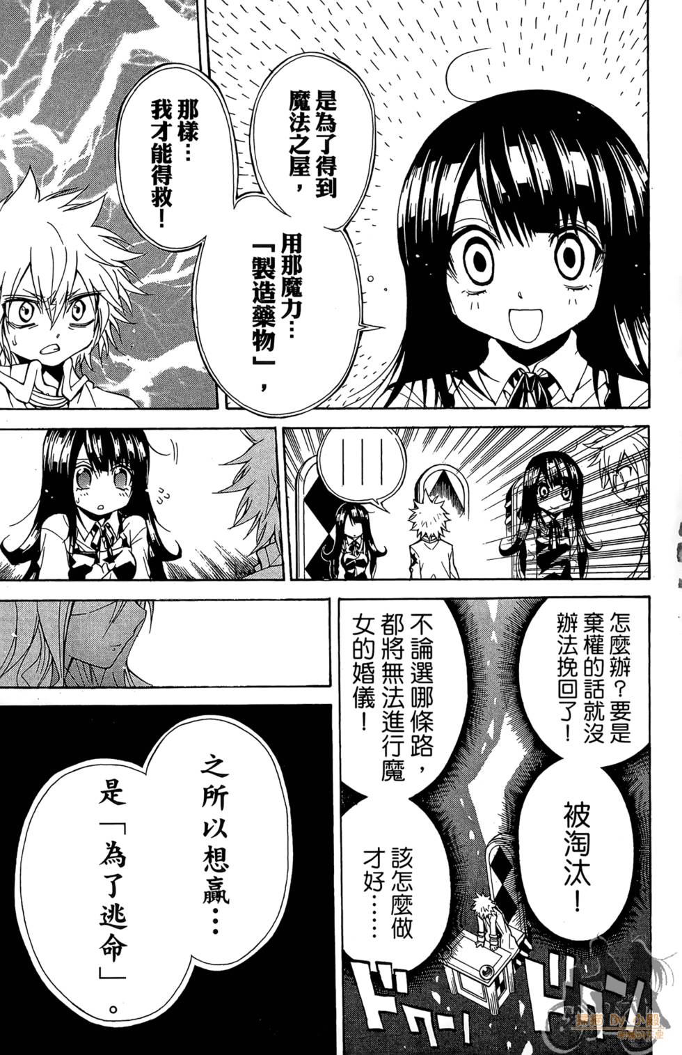 第36页
