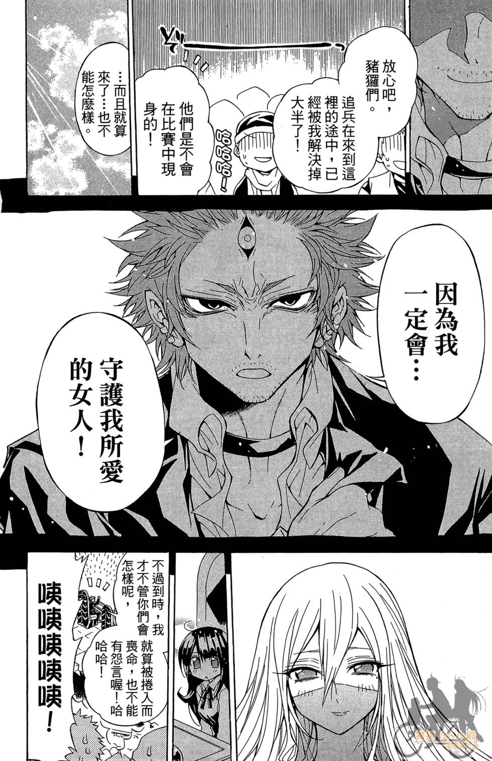 第39页