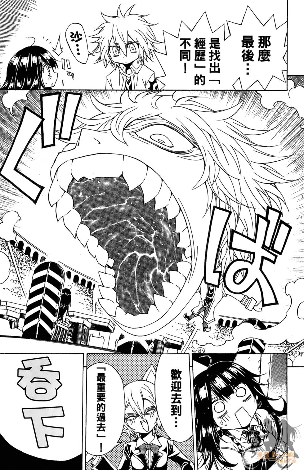 第42页