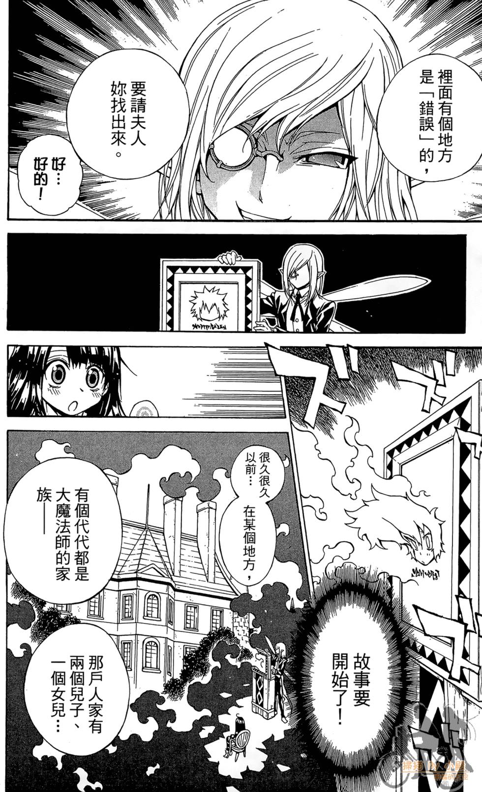 第47页