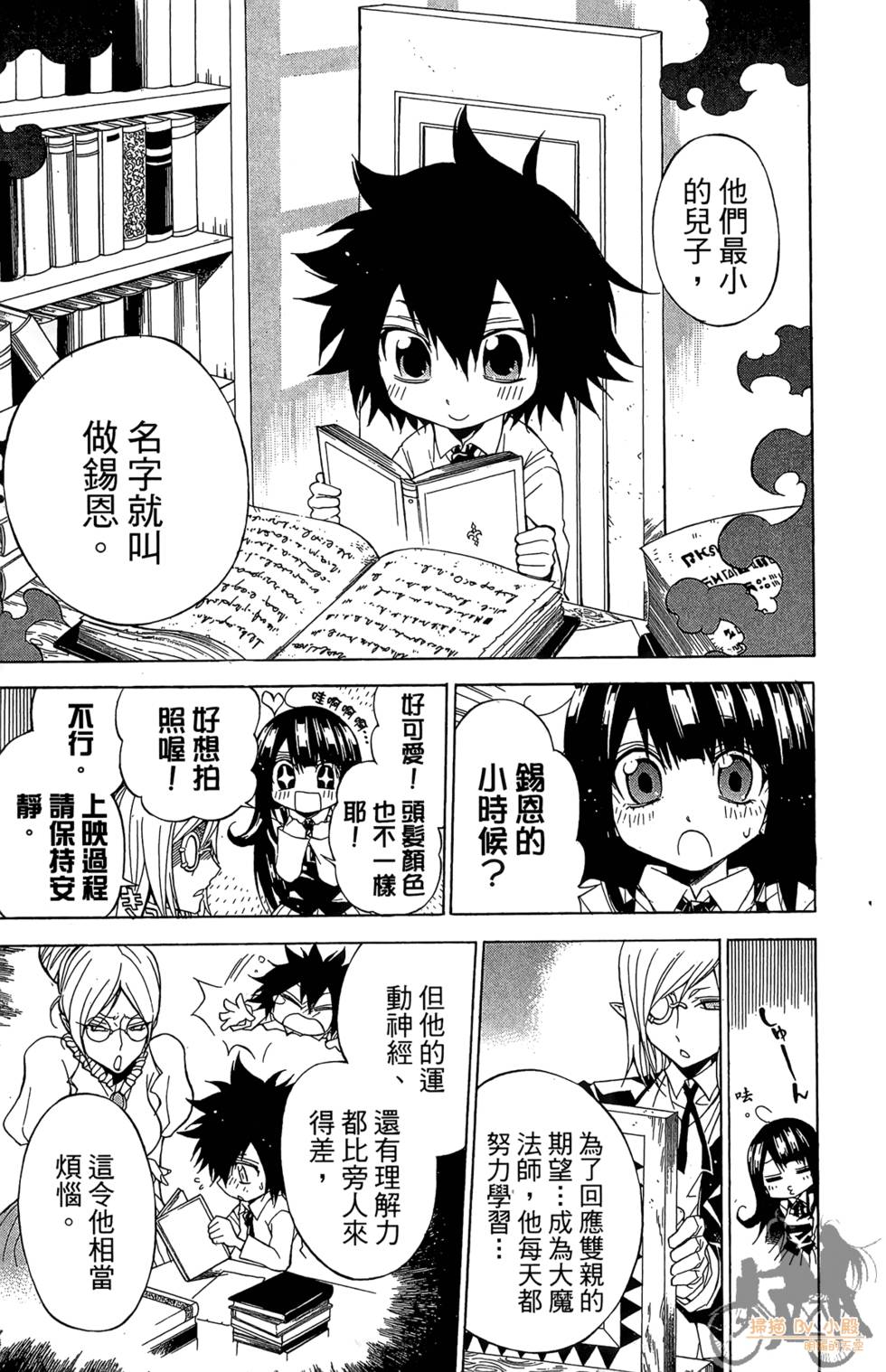 第48页