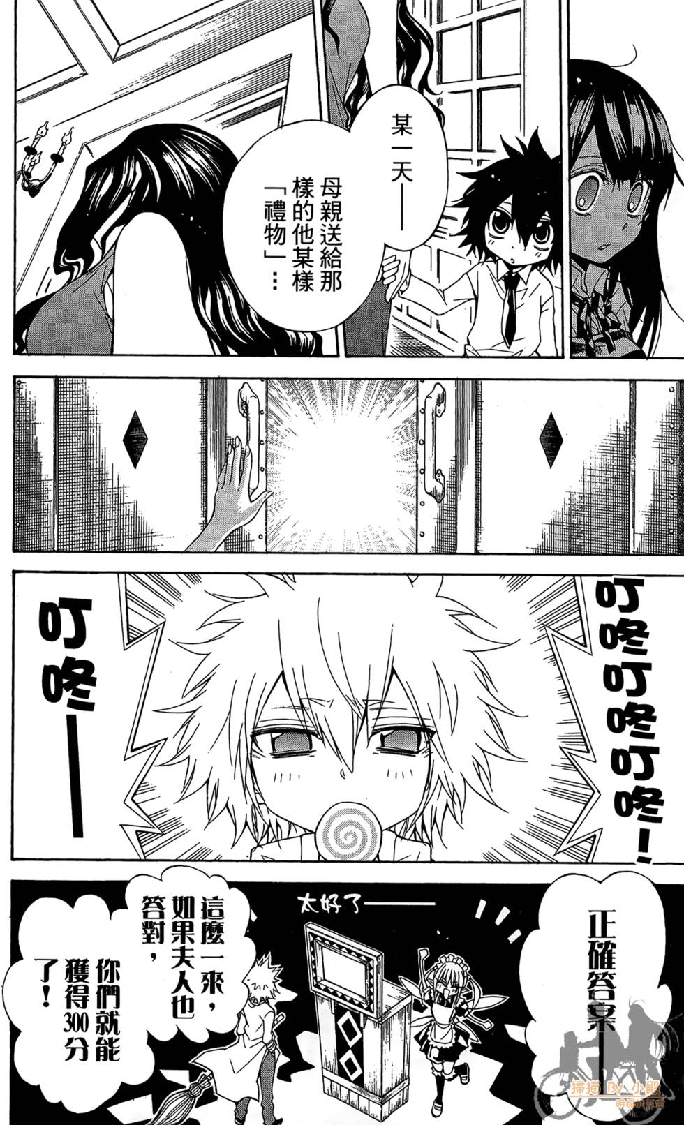 第49页