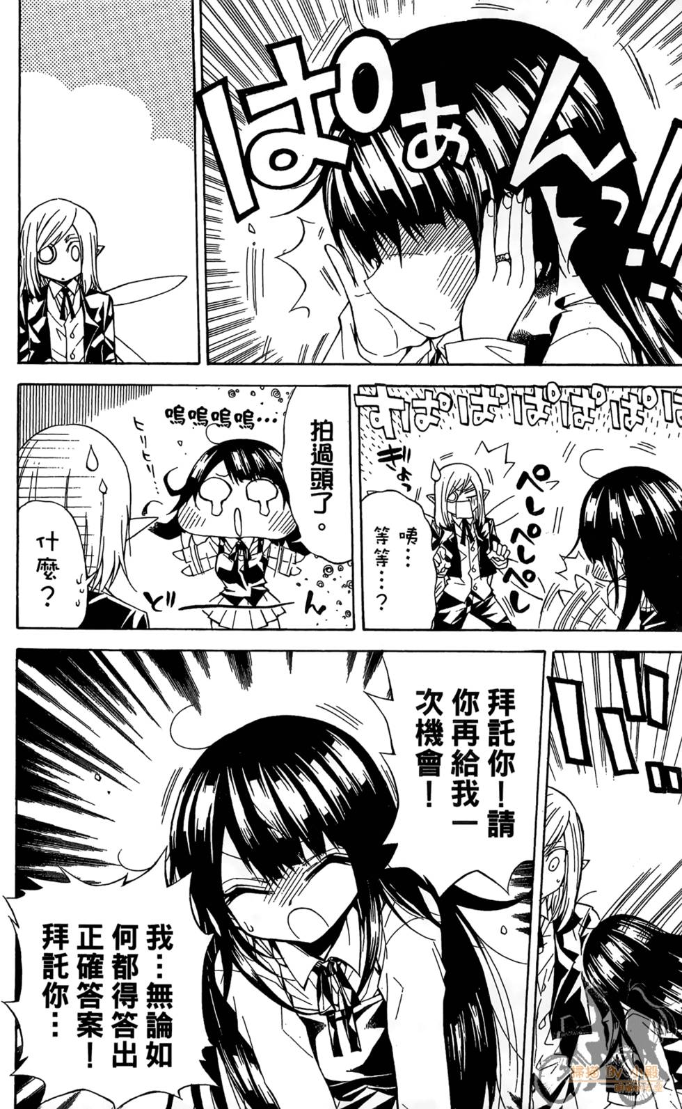 第57页