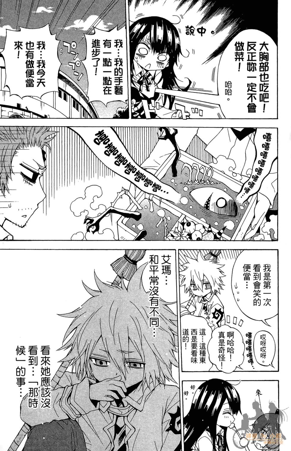 第68页