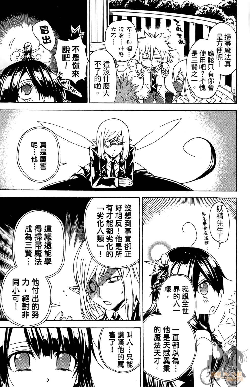 第70页