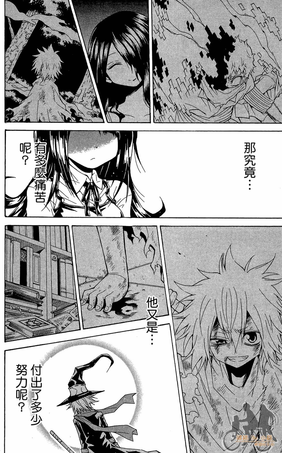 第71页