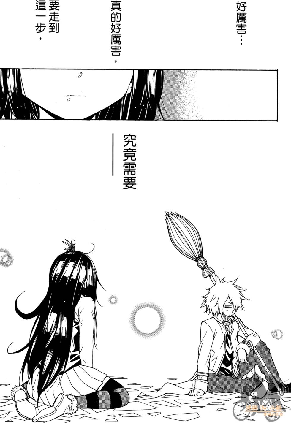 第72页