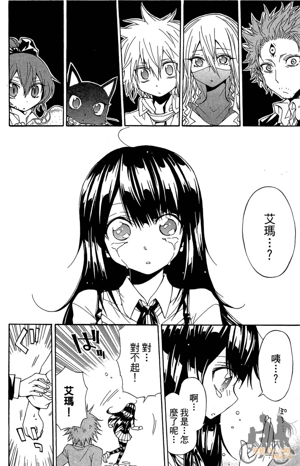 第73页
