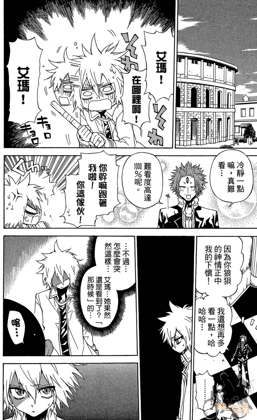 第75页