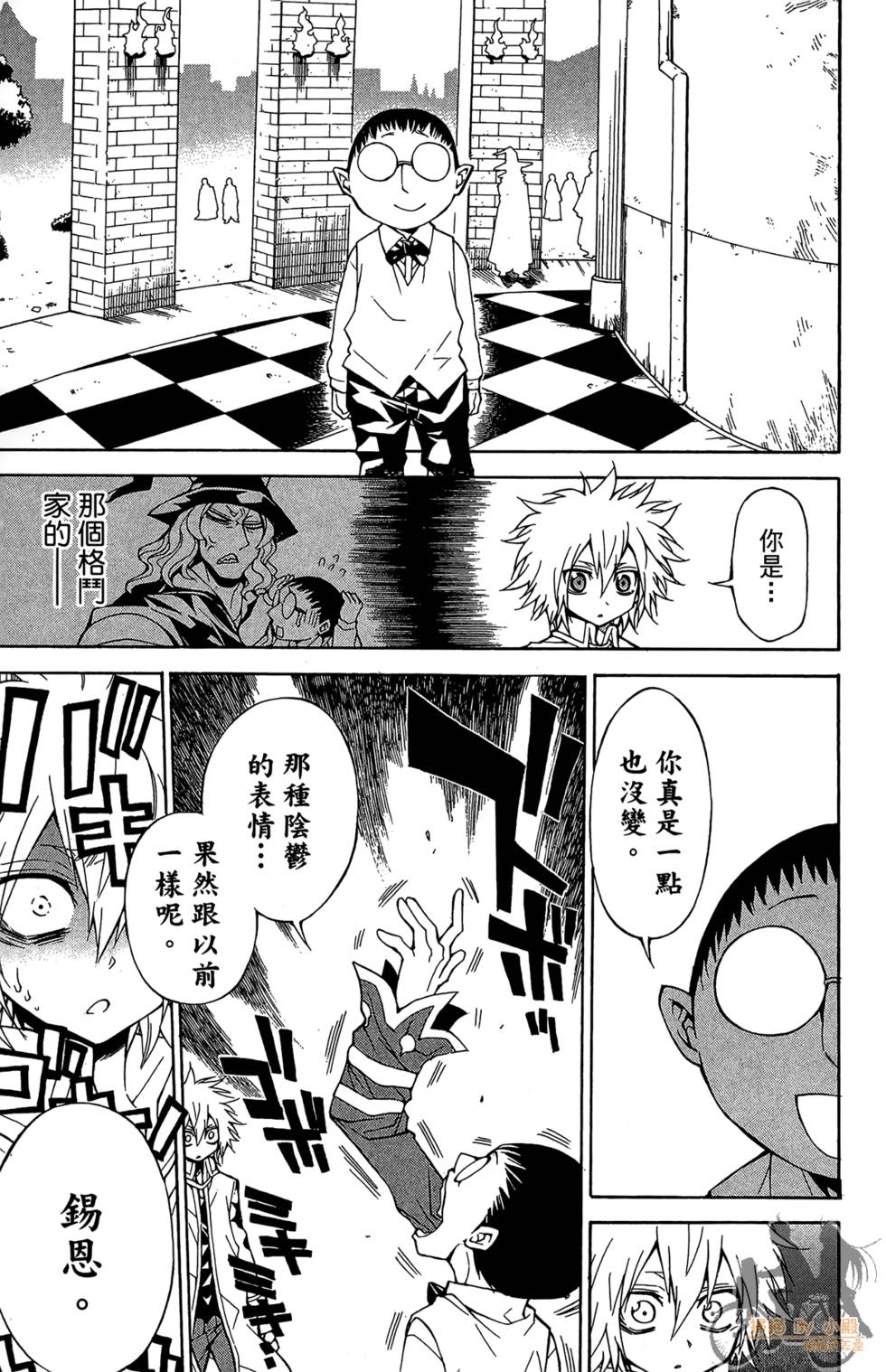 第76页