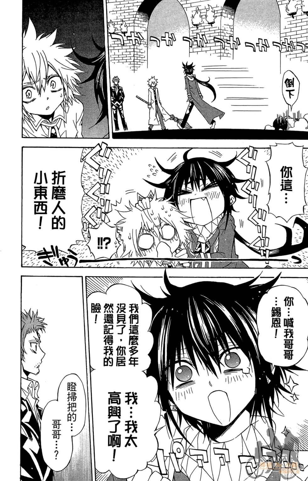 第79页