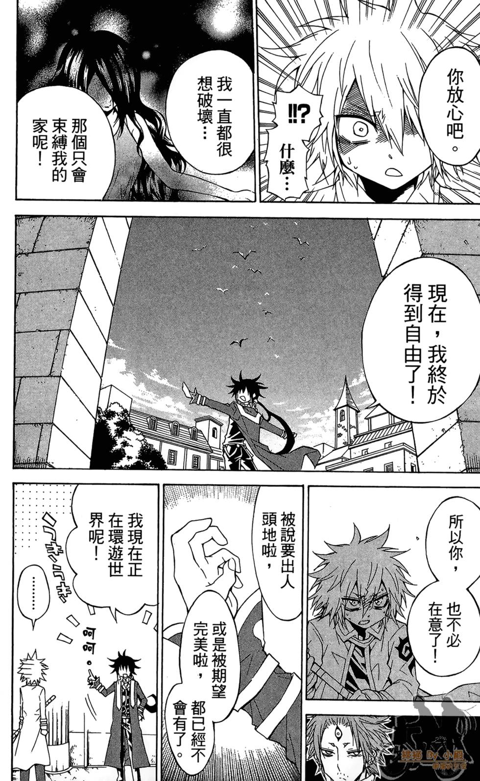 第81页