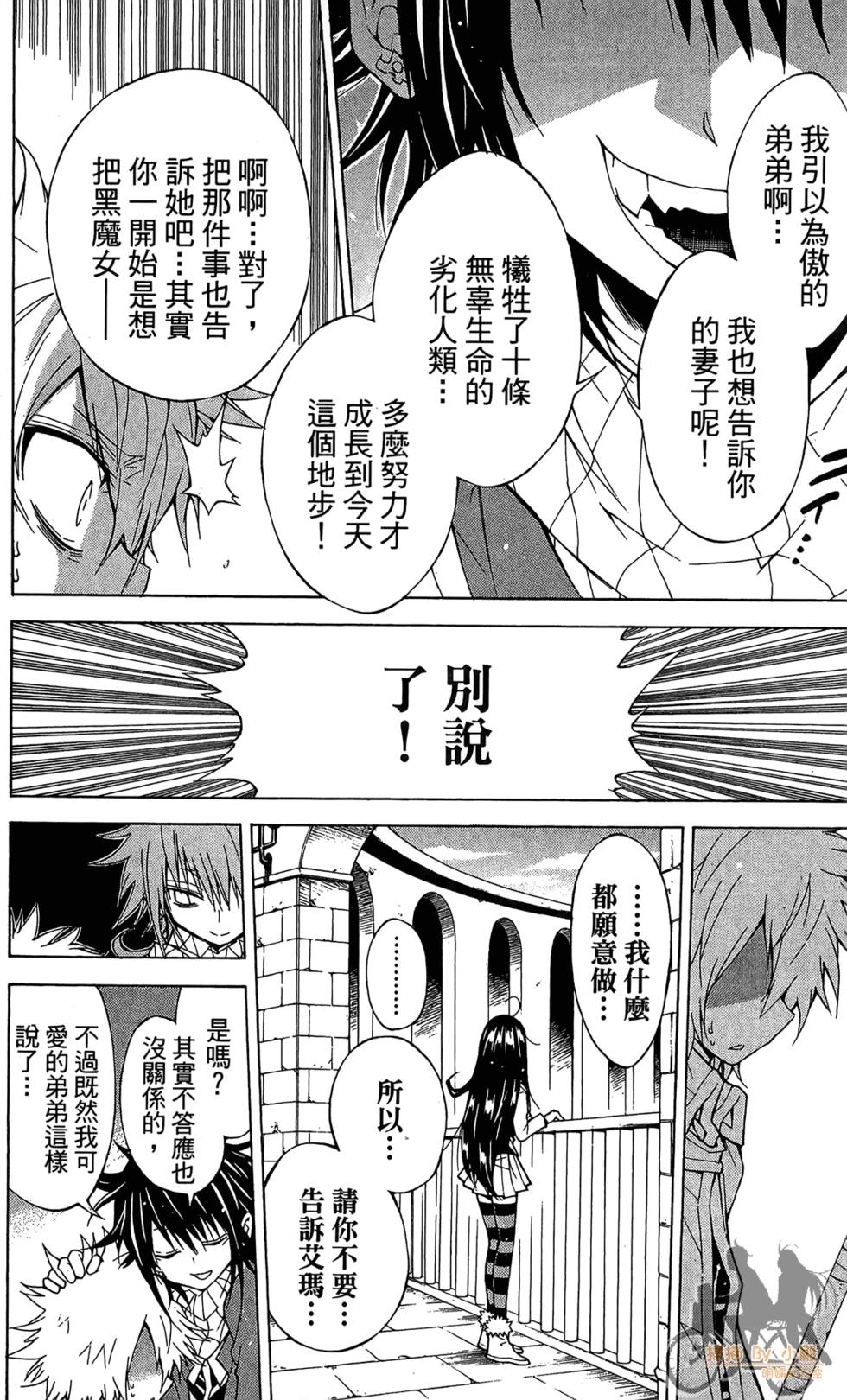 第85页