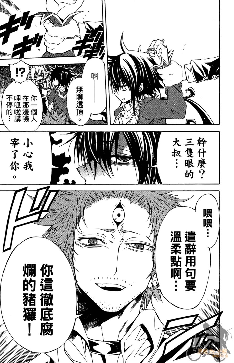第86页