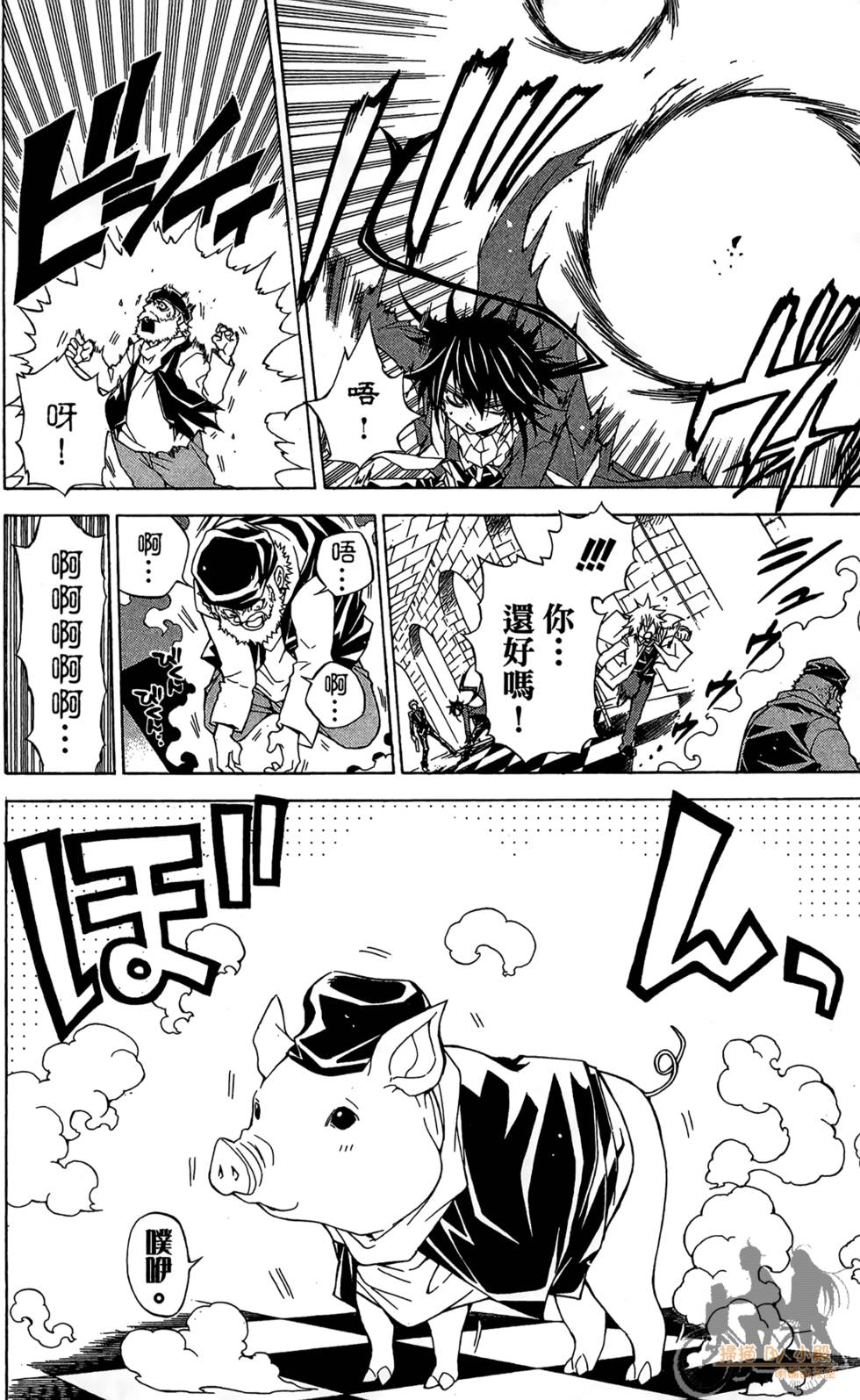 第93页