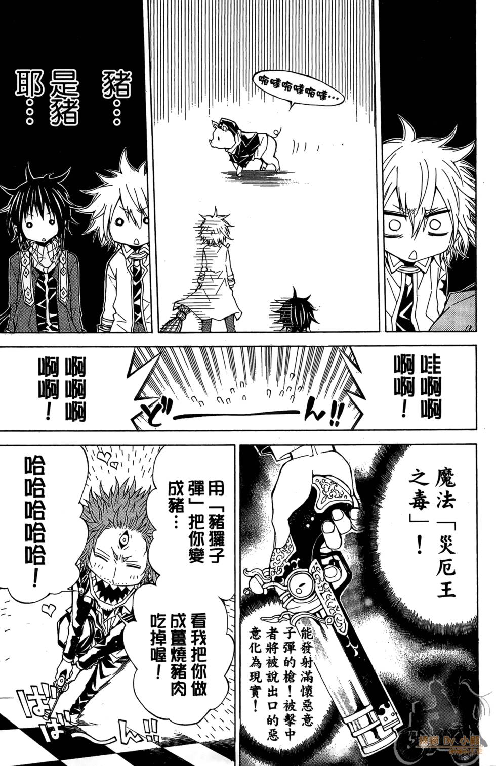 第94页