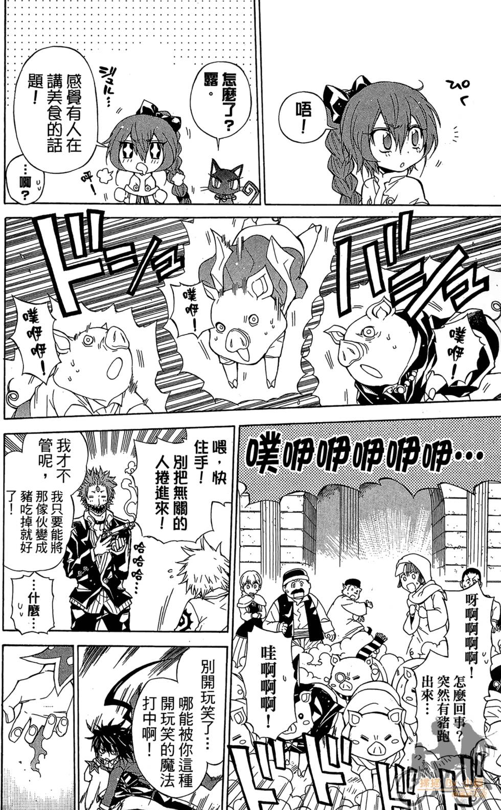第95页