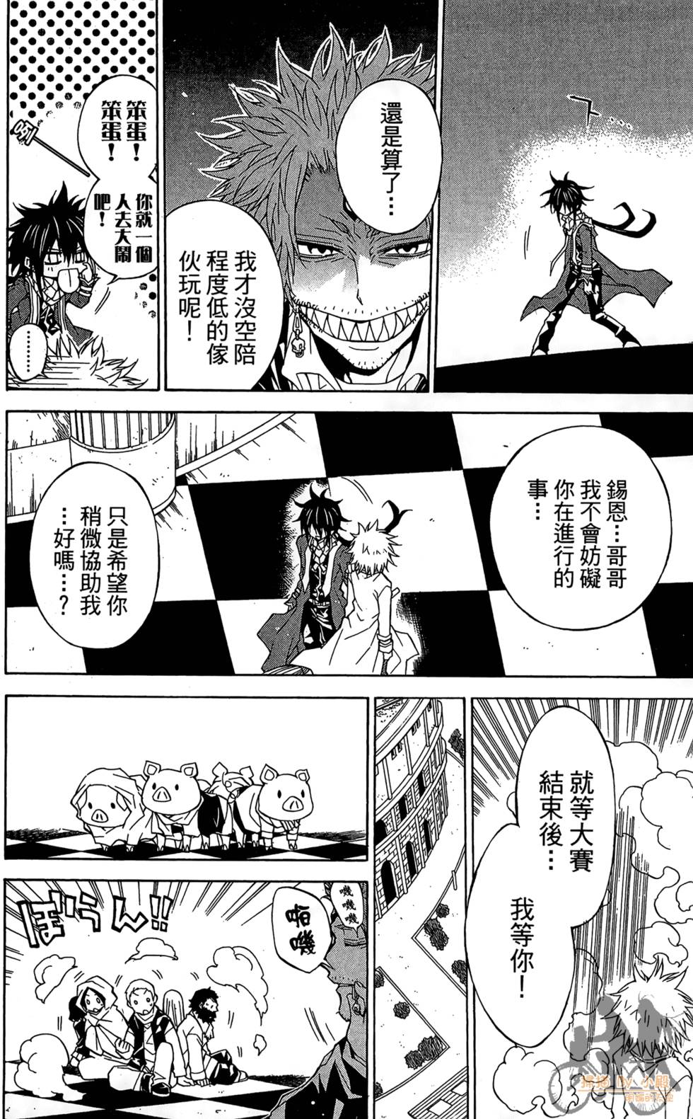 第97页