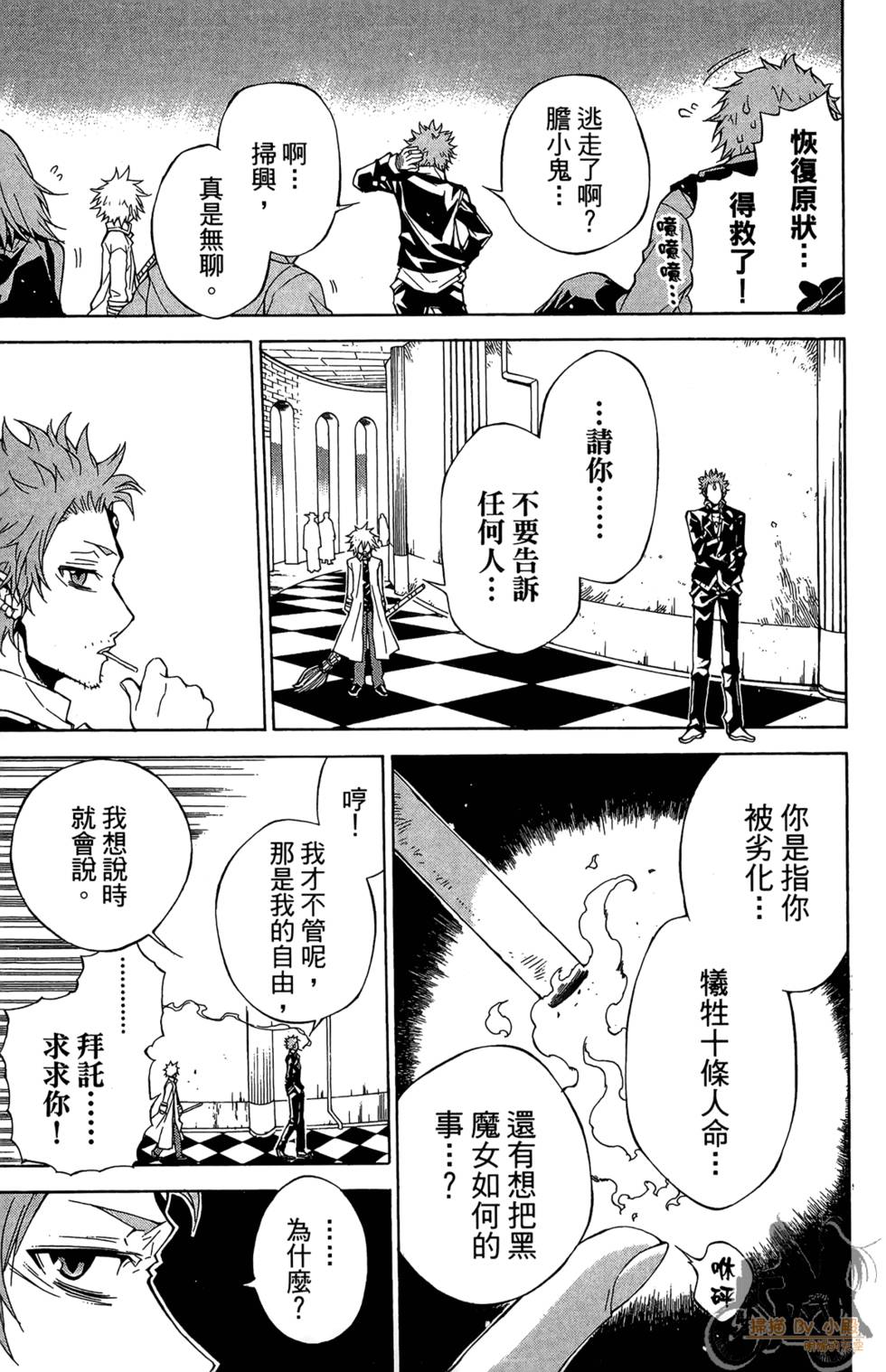 第98页