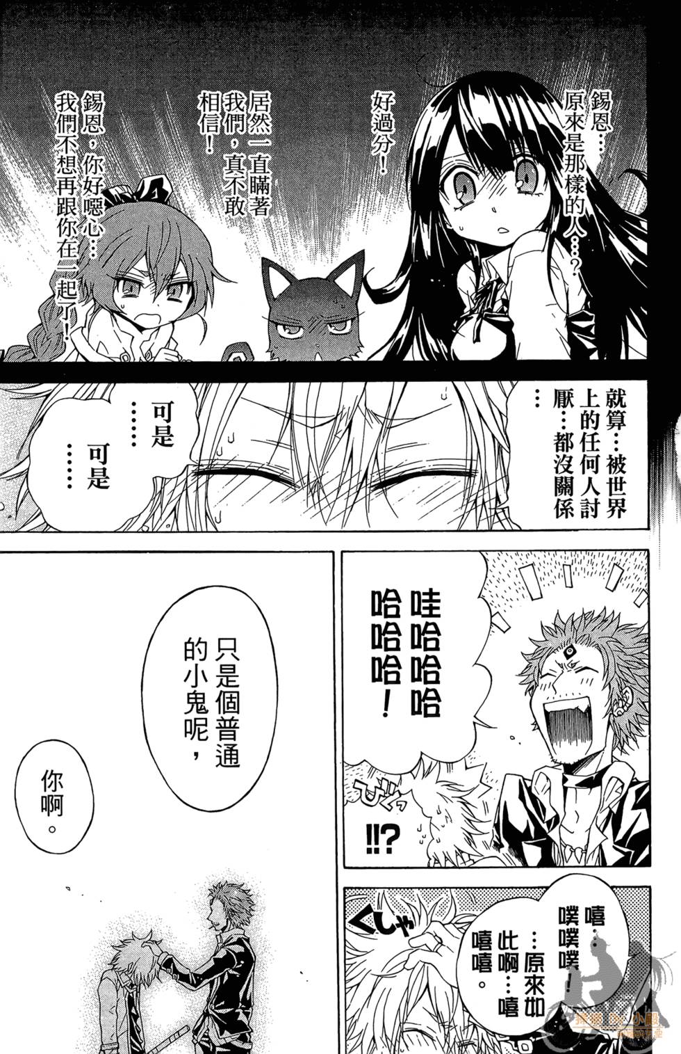 第100页