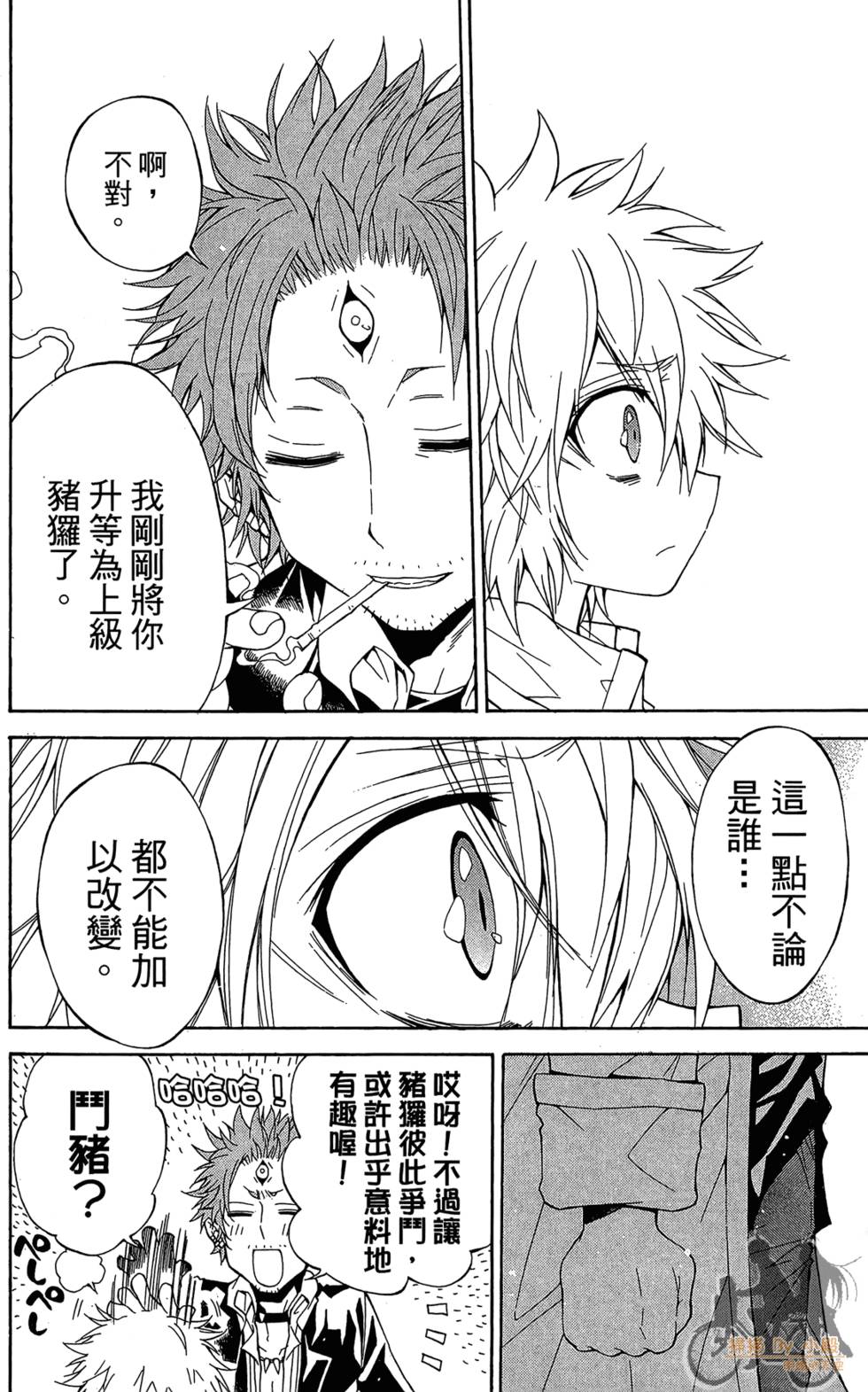 第103页