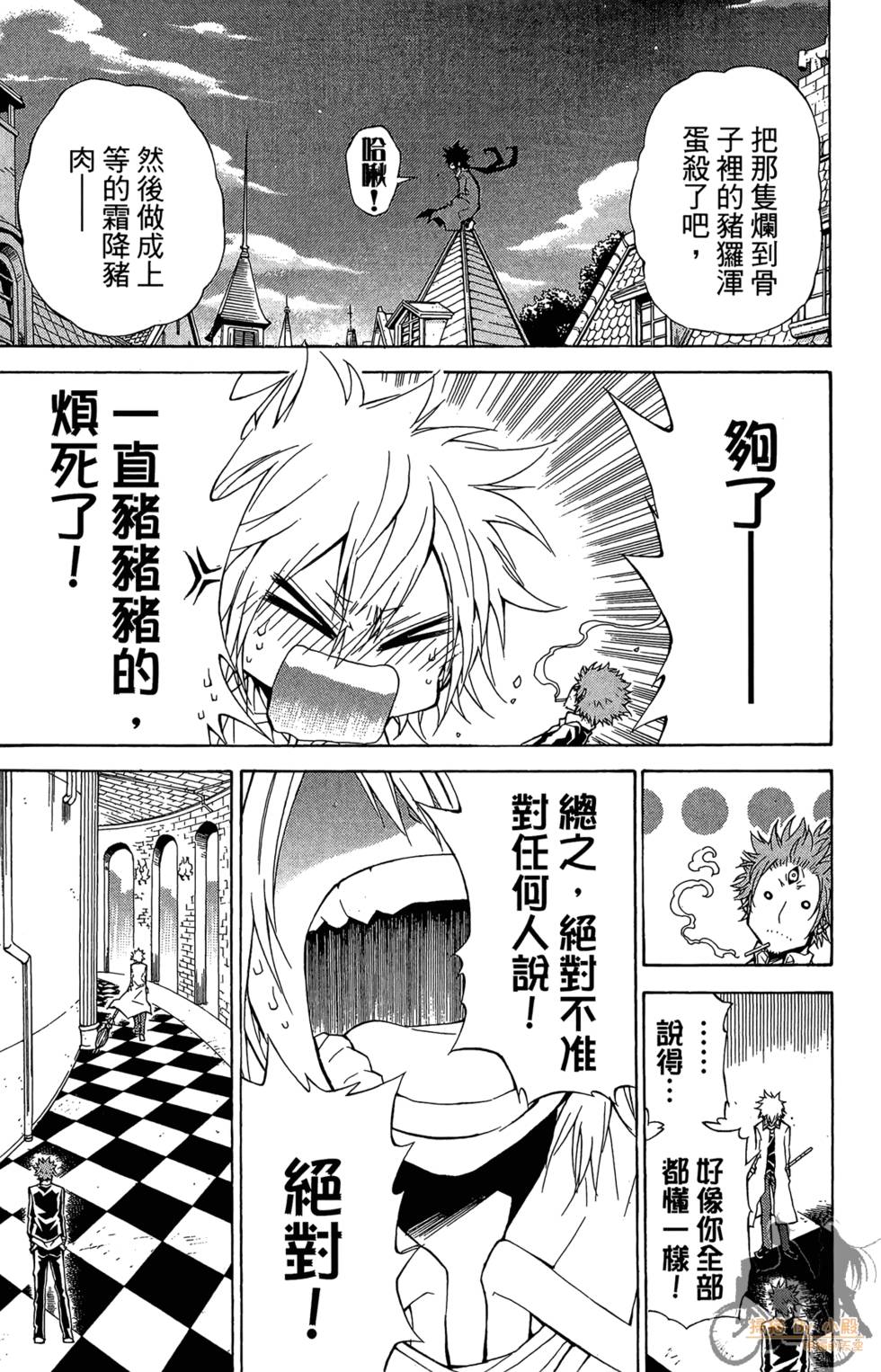 第104页