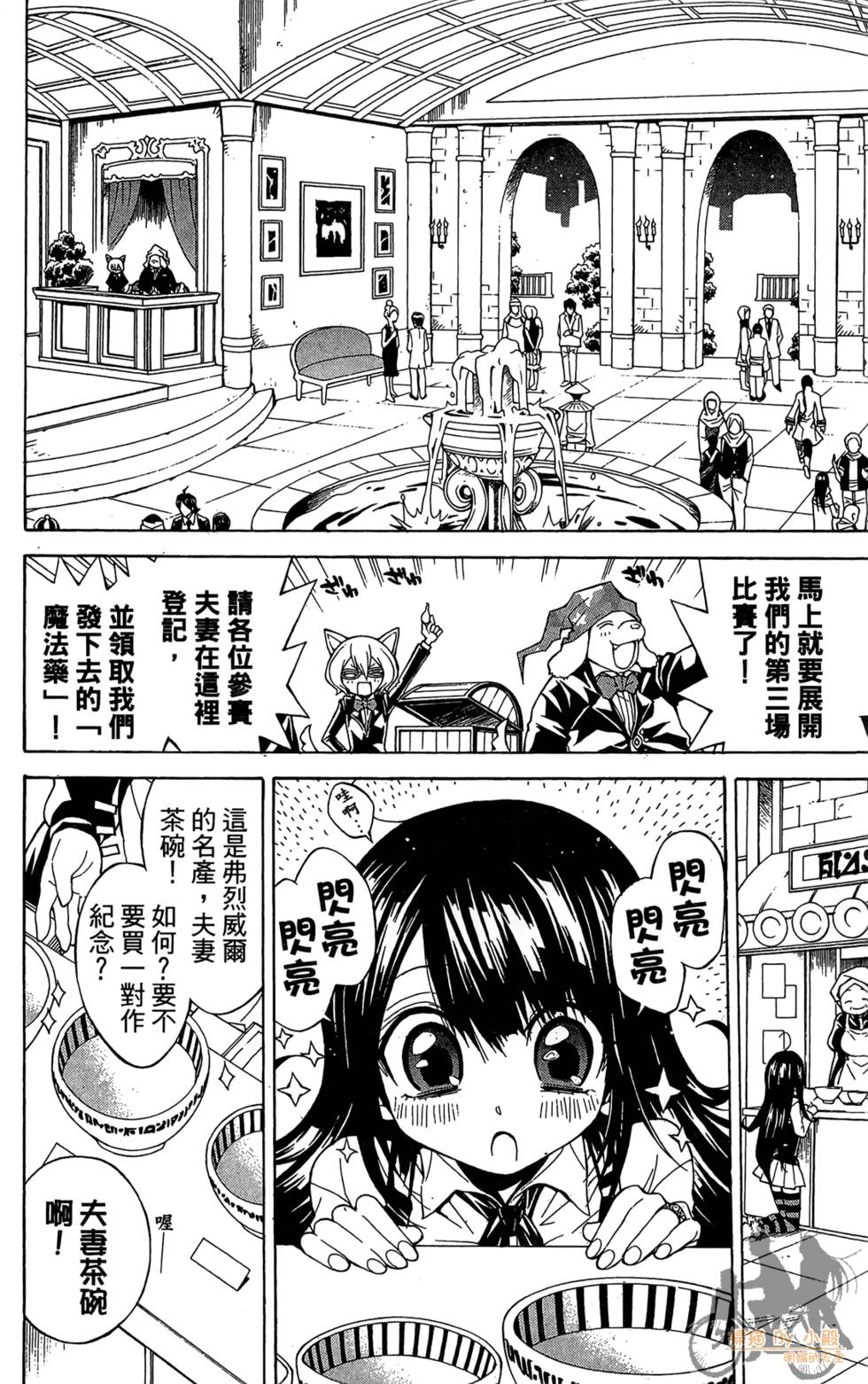 第109页