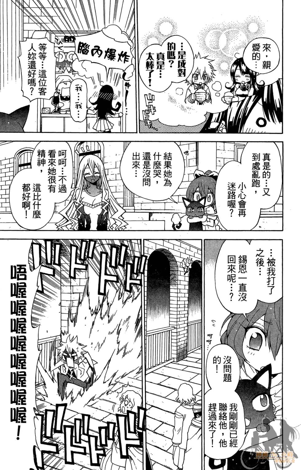 第110页