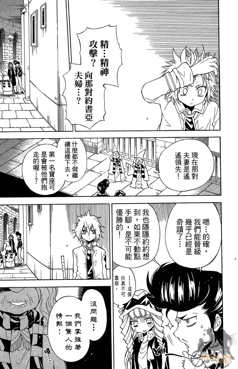 第112页