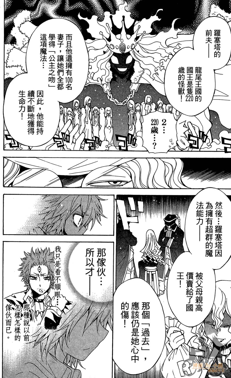 第113页