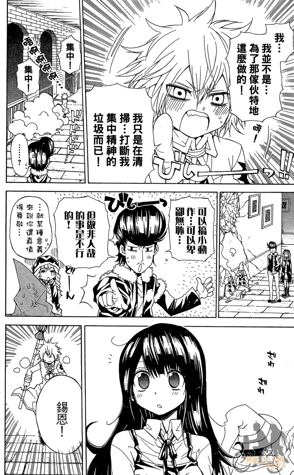 第115页