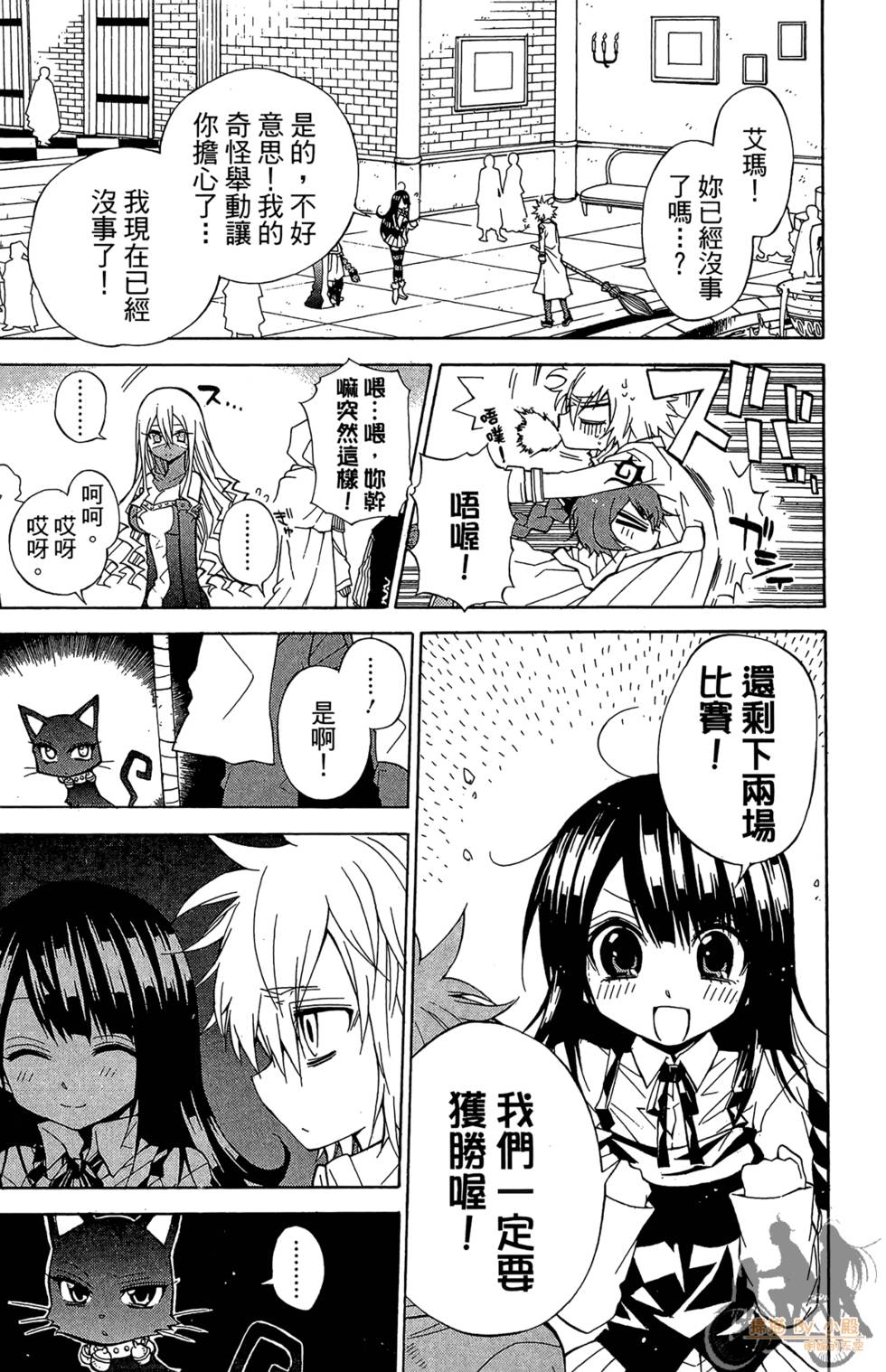 第116页