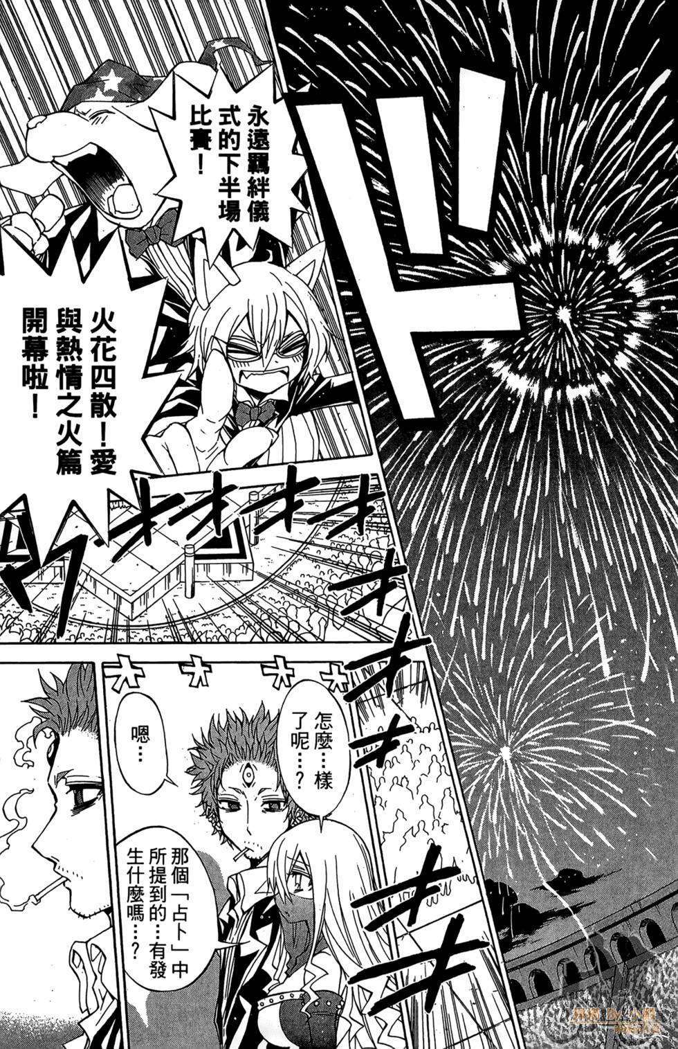 第118页