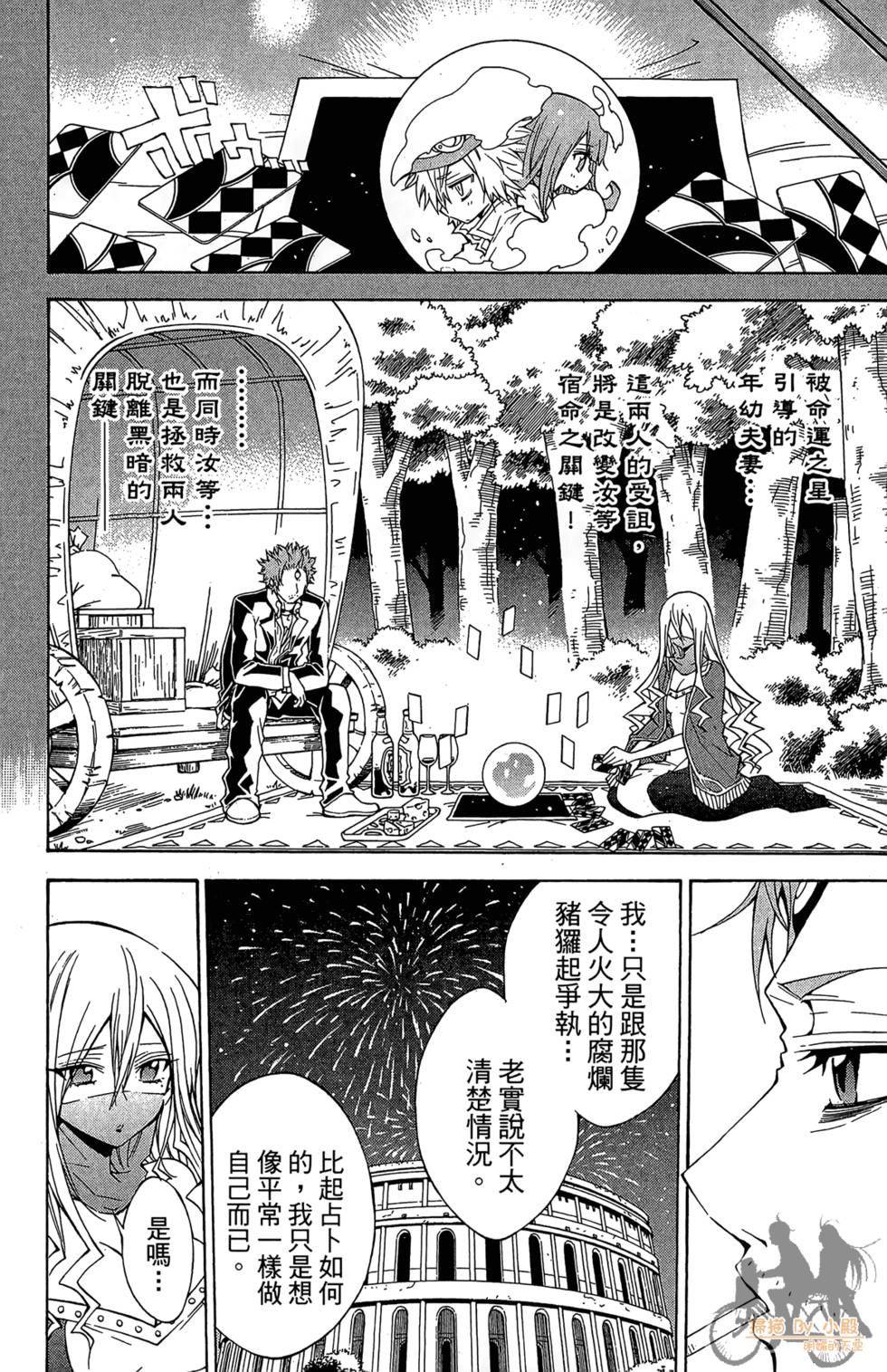 第119页