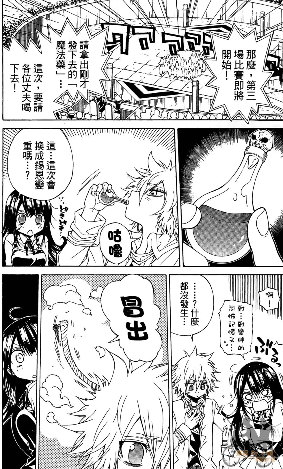 第121页