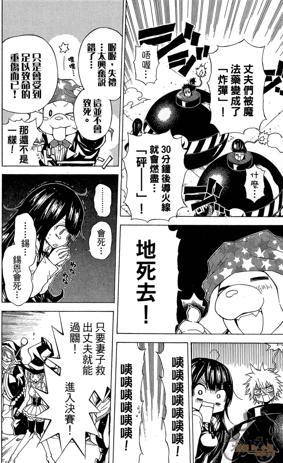 第123页