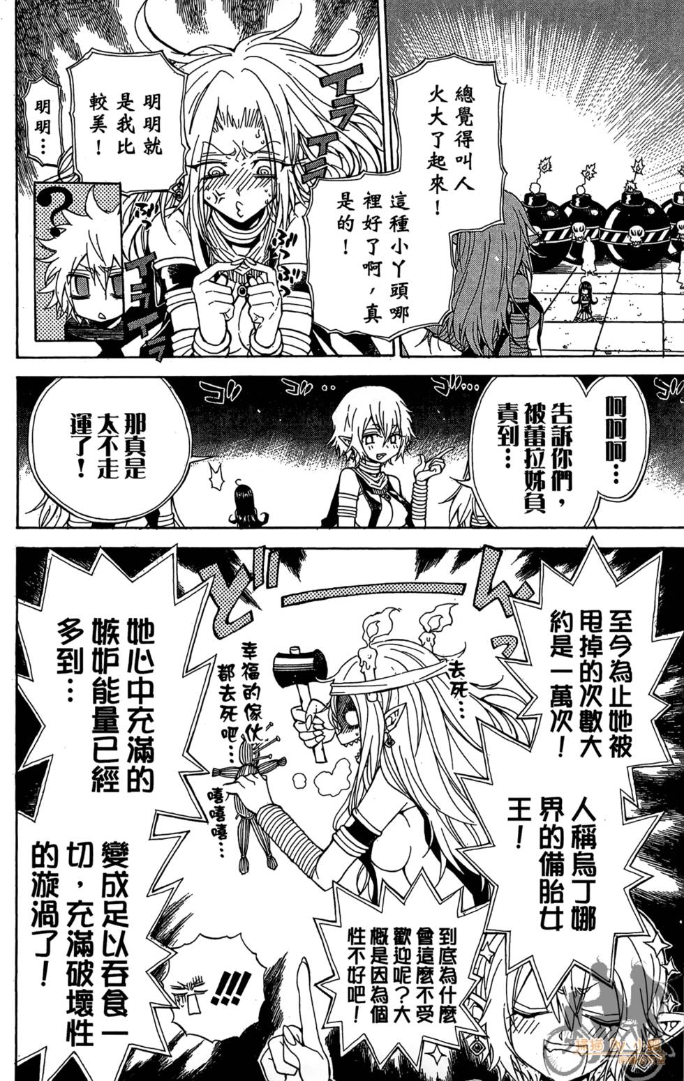 第133页