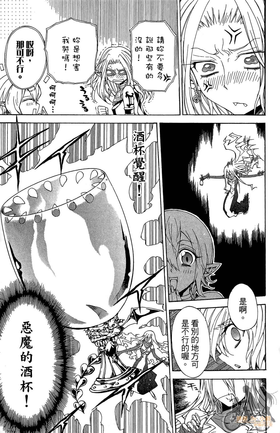 第134页