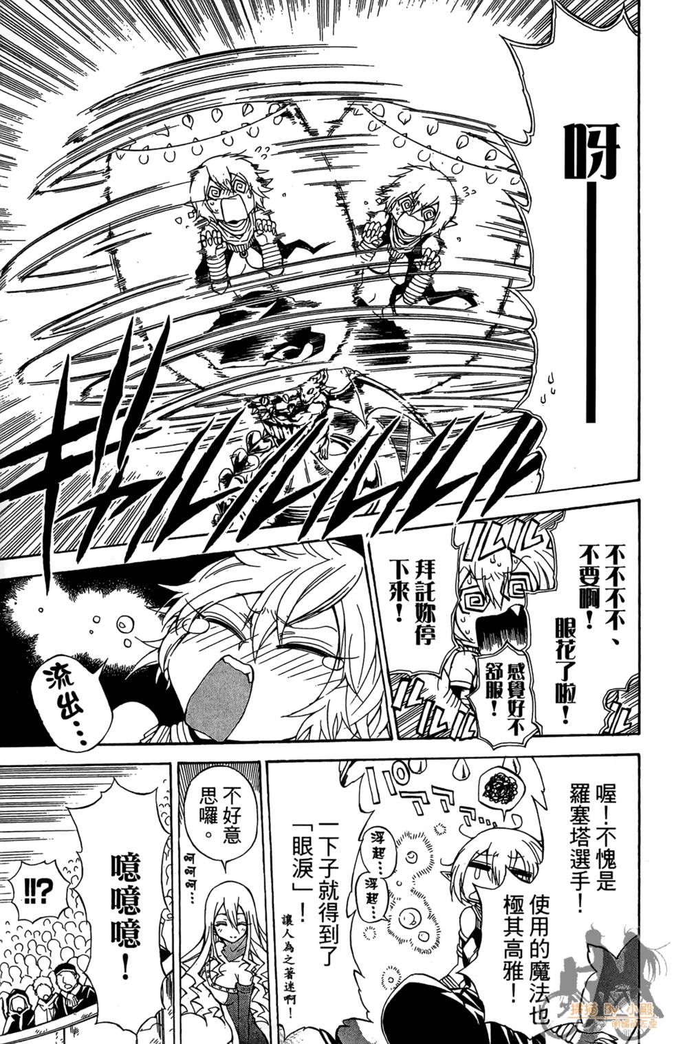 第136页