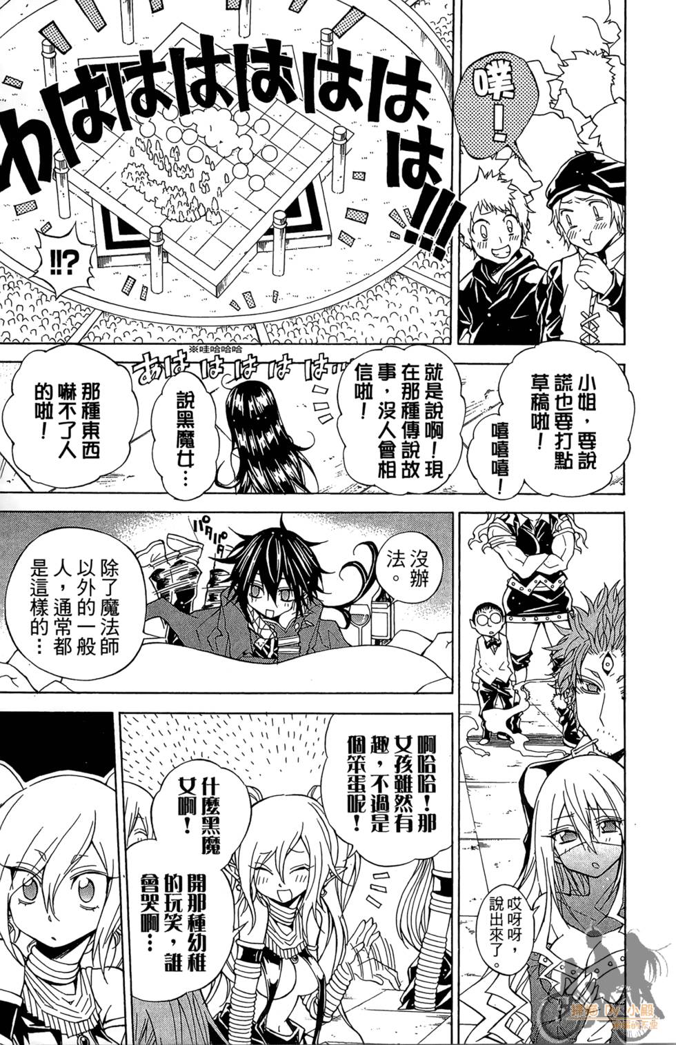 第154页