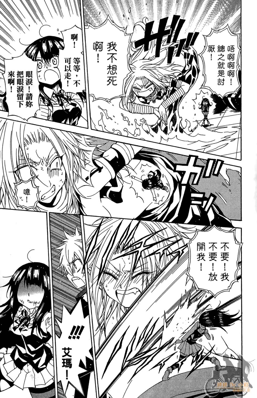第156页
