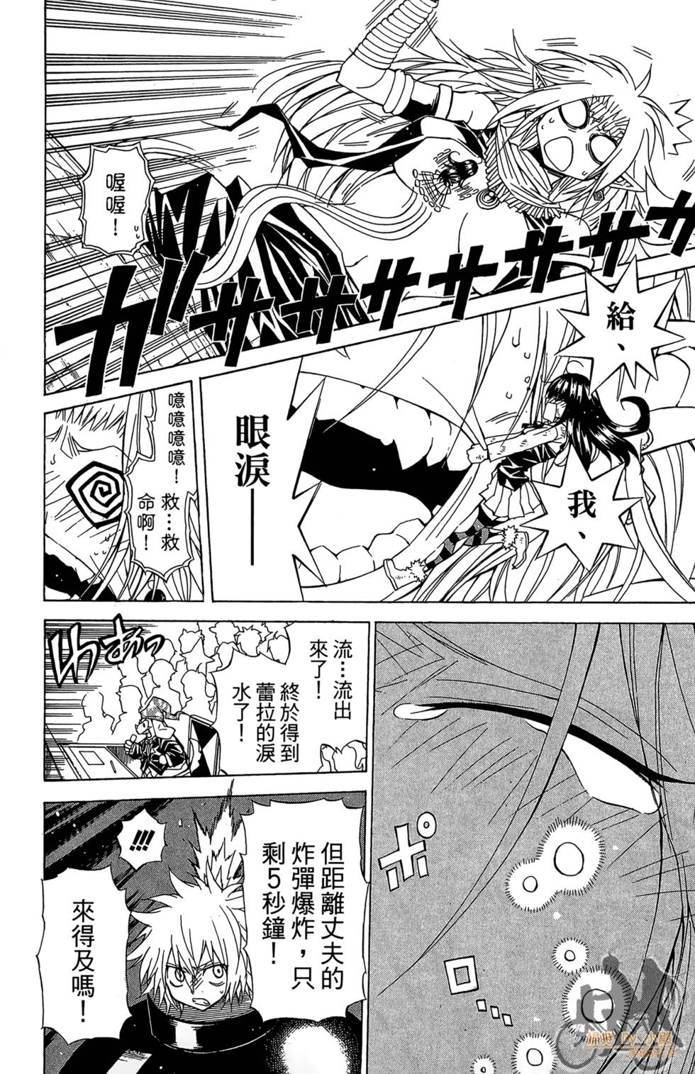 第157页