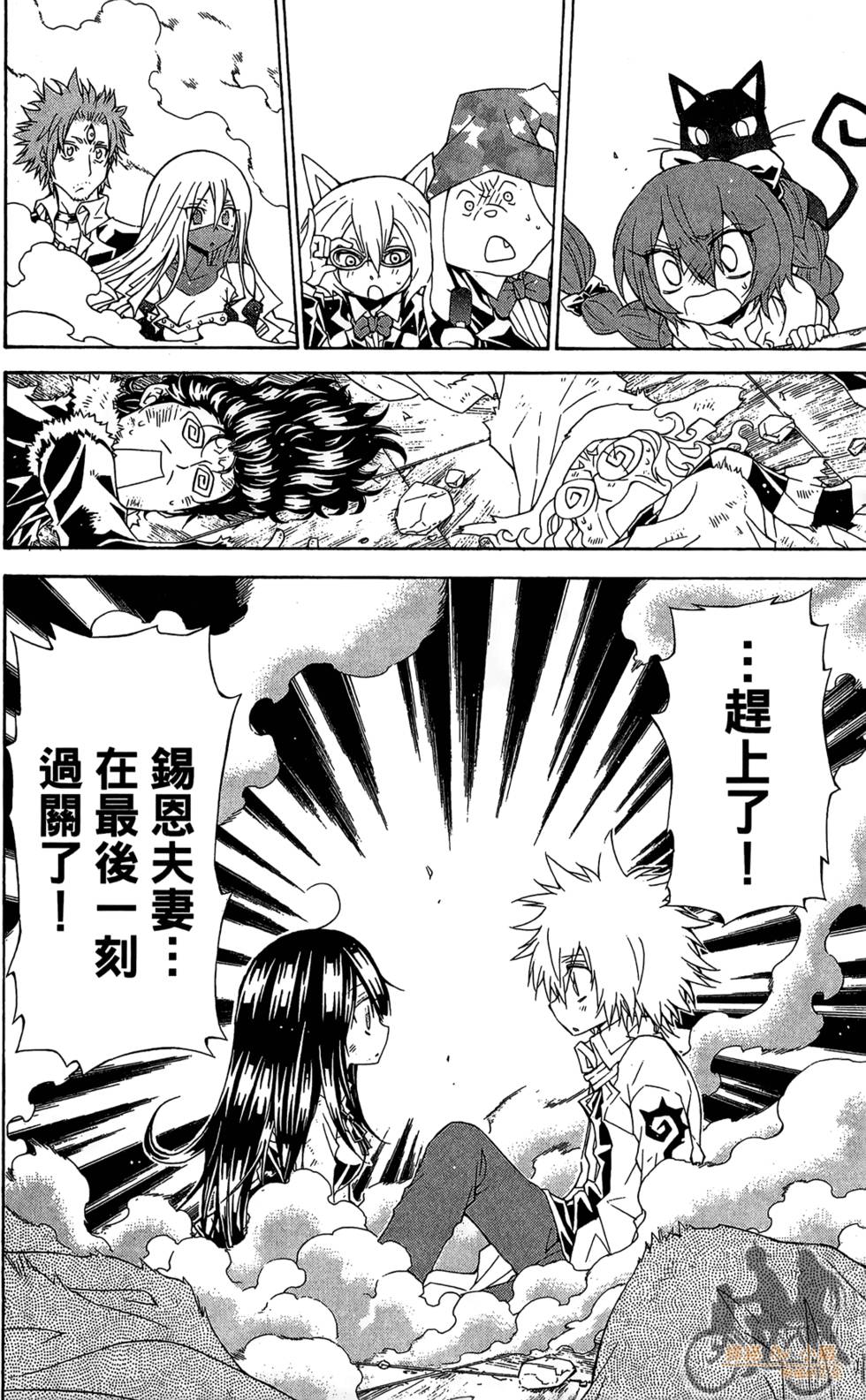 第159页